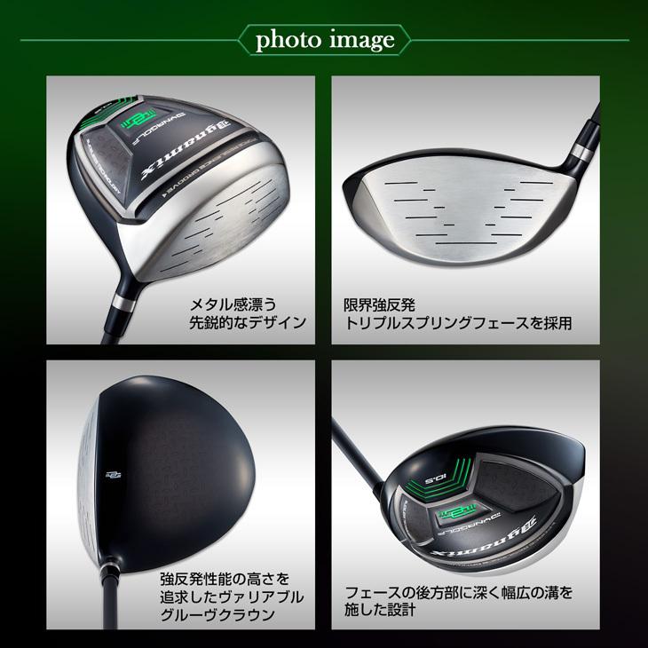 DYNAGOLF（ダイナゴルフ） ゴルフ クラブ メンズ ドライバー 46インチ