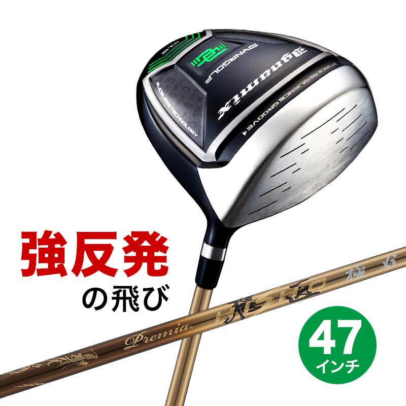 DYNAGOLF（ダイナゴルフ） ゴルフ クラブ メンズ ドライバー 47インチ