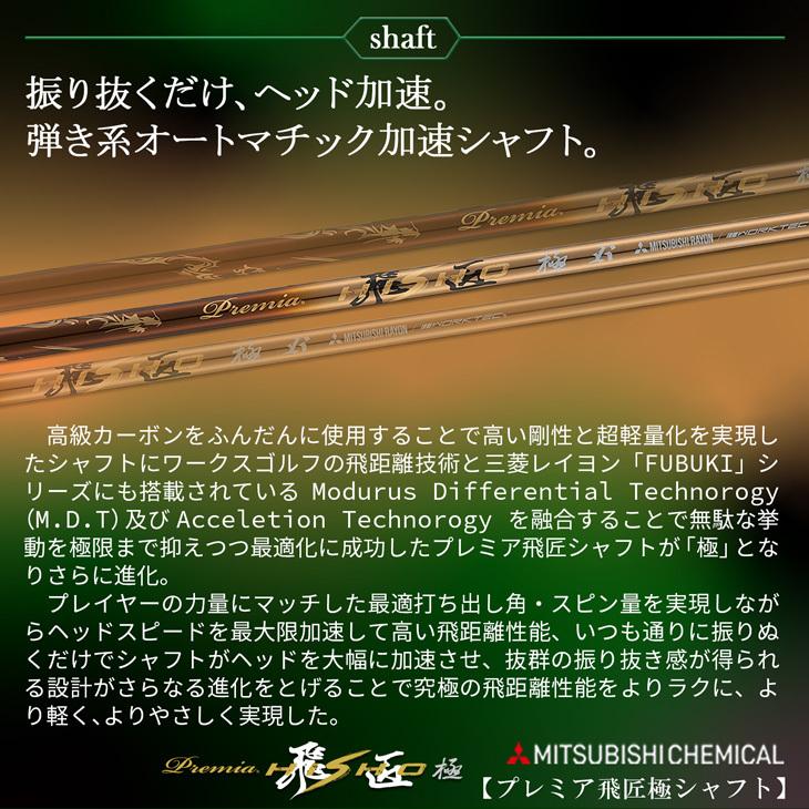 DYNAGOLF（ダイナゴルフ） ゴルフ クラブ メンズ ドライバー 47インチ