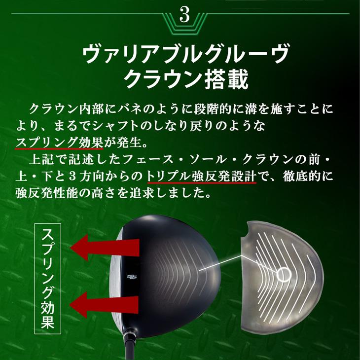 ゴルフ クラブ メンズ ドライバー 47インチ 長尺 ルール適合 ダイナミクス 標準カーボンシャフト仕様 9.5度 10.5度 R S｜dyna-golf｜08