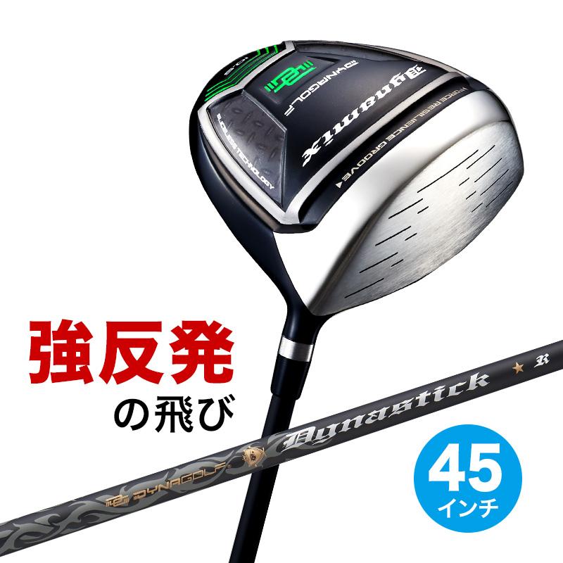 ゴルフ クラブ メンズ ドライバー 45インチ ルール適合 ダイナミクス 