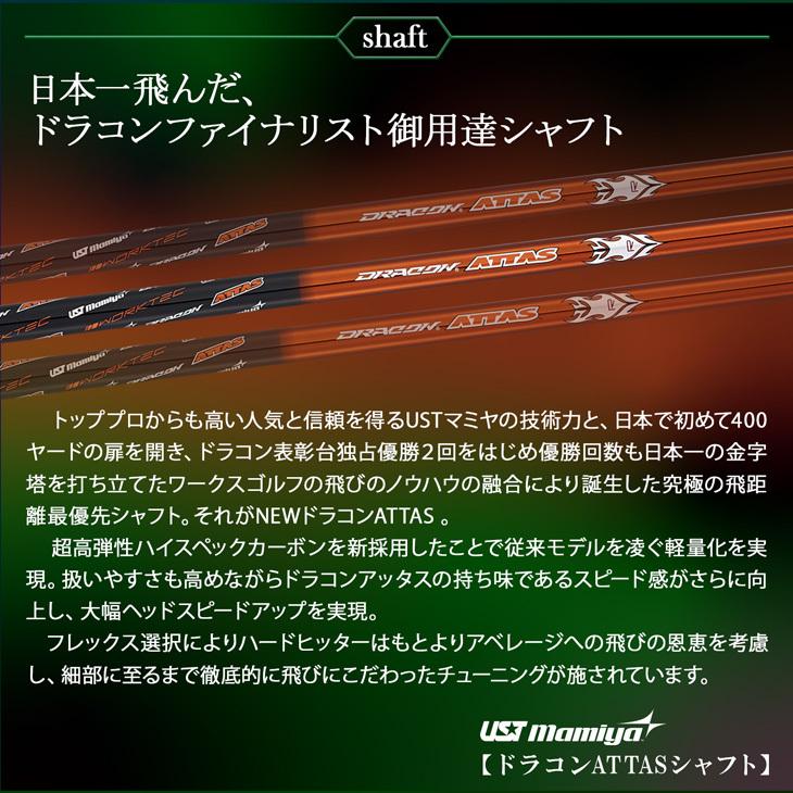 DYNAGOLF（ダイナゴルフ） ゴルフ クラブ メンズ ドライバー 44インチ