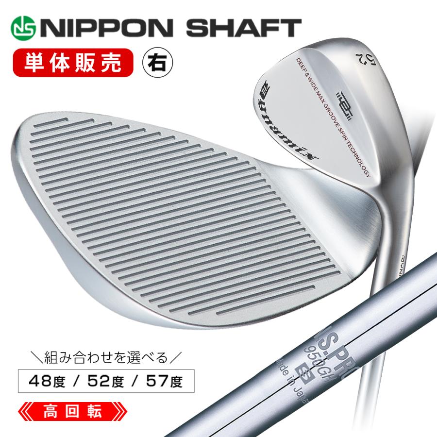 DYNAGOLF（ダイナゴルフ） 日本シャフト N.S.PRO 950GH ゴルフ