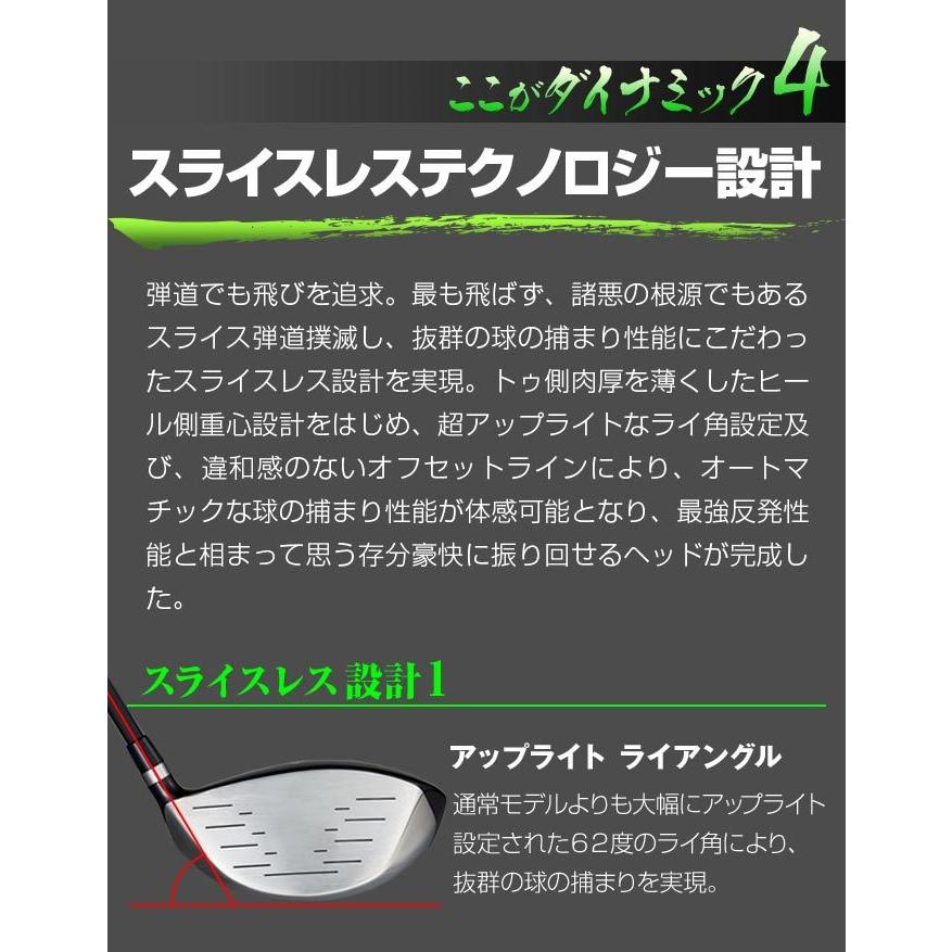 DYNAGOLF（ダイナゴルフ） ゴルフ クラブ ドライバー レフティ メンズ