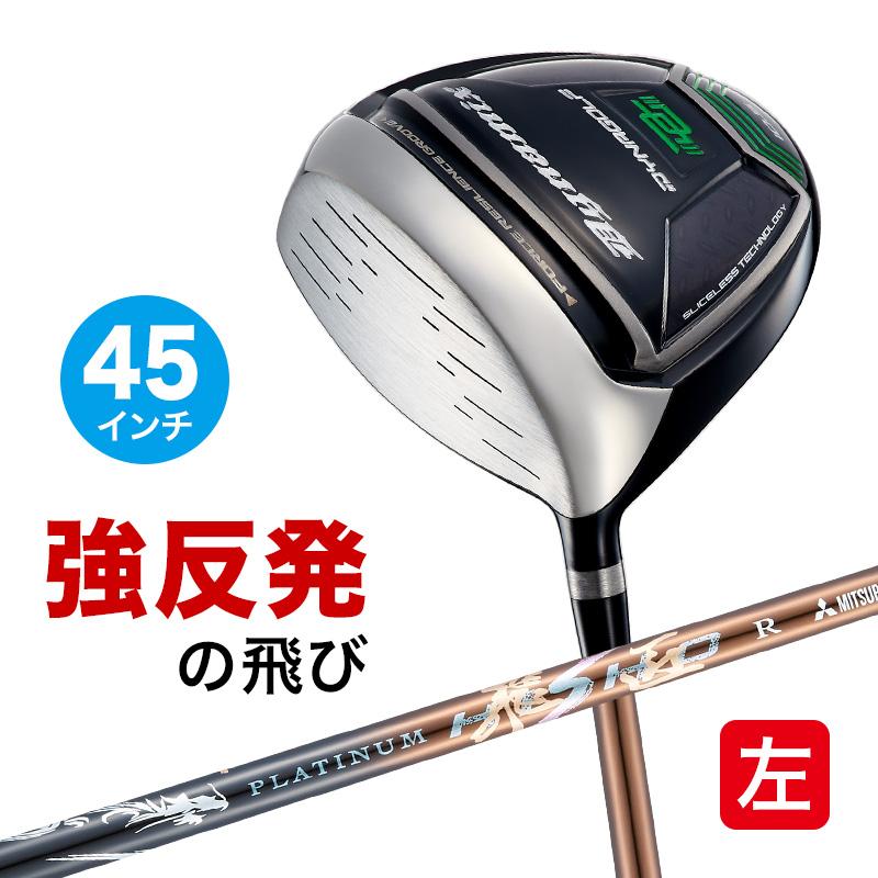 DYNAGOLF（ダイナゴルフ） ゴルフ クラブ メンズ ドライバー レフティ