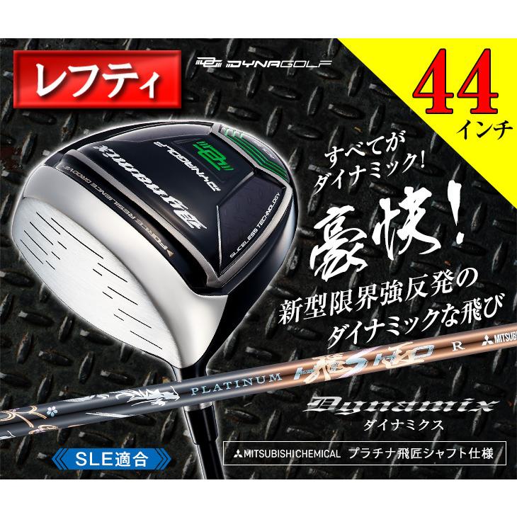 DYNAGOLF（ダイナゴルフ） ゴルフ クラブ メンズ ドライバー レフティ