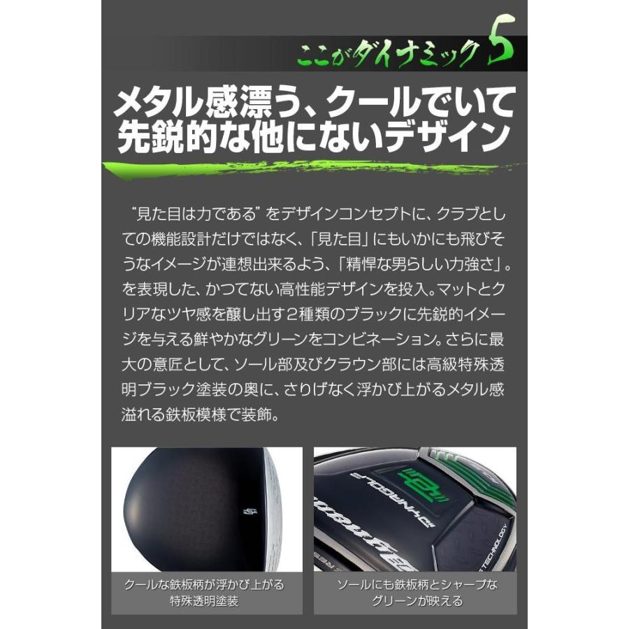 DYNAGOLF（ダイナゴルフ） ゴルフ クラブ メンズ ドライバー レフティ