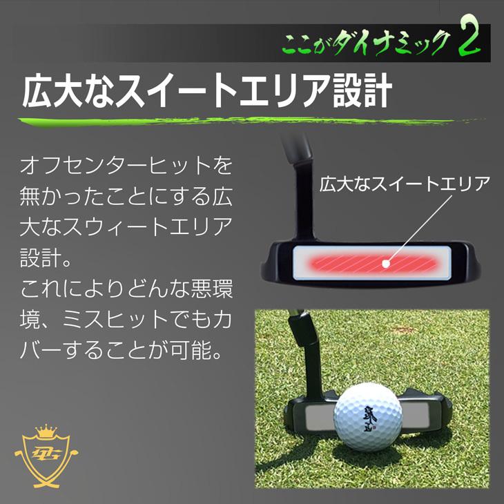 左利き用 ゴルフ クラブ メンズ パター レフティ 34インチ マレット型 ダイナミクスパター 黒 グリップ極太｜dyna-golf｜04