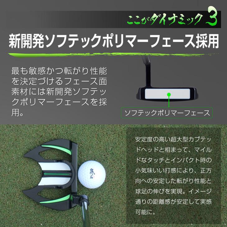 左利き用 ゴルフ クラブ メンズ パター レフティ 34インチ マレット型 ダイナミクスパター 黒 グリップ極太｜dyna-golf｜05