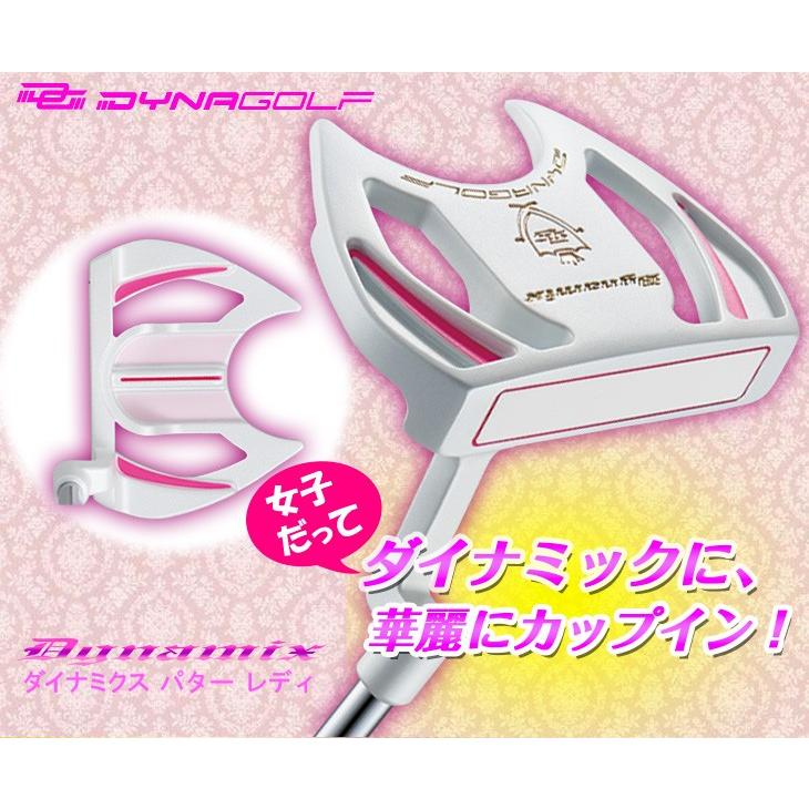 ゴルフ クラブ レディース パター 33インチ ダイナミクスパター レディ 女性向け 太めグリップ｜dyna-golf｜02