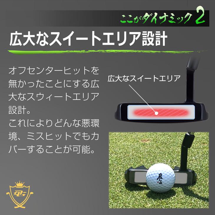 ゴルフ クラブ メンズ パター マレット型 34インチ ダイナミクス パターグリップ太い パターカバーあり｜dyna-golf｜04