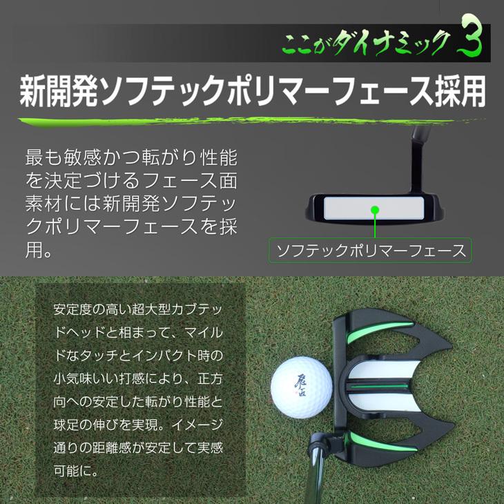 DYNAGOLF ゴルフ クラブ メンズ パター マレット型 34インチ DYNAGOLF ゴルフ クラブ メンズ パター マレット型 34インチ
