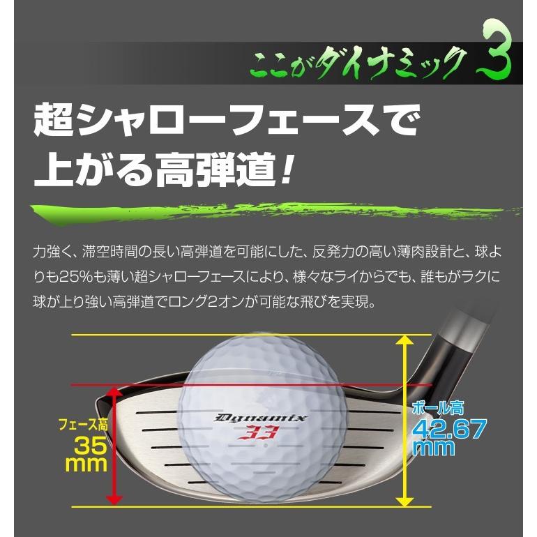 ゴルフ クラブ メンズ ユーティリティー U3 U5 U7 ダイナミクスUT USTマミヤ V-SPEC α-4 シャフト仕様の画像