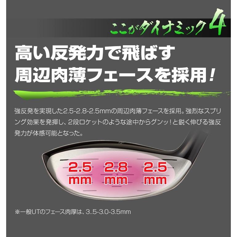 ゴルフ クラブ メンズ ユーティリティー U3 U5 U7 ダイナミクスUT USTマミヤ V-SPEC α-4 シャフト仕様の画像