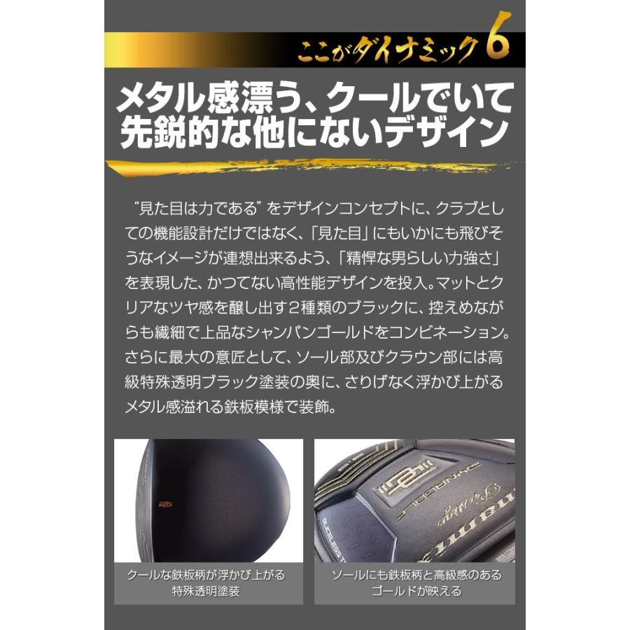 左 新品 高反発ダイナミクスプレステージ　 プレミア飛匠シャフト仕様 DYNAGOLF ゴルフ クラブ 新品 ドライバー 44インチ 短尺 高反発