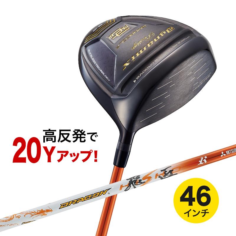 DYNAGOLF（ダイナゴルフ） ゴルフ クラブ ドライバー メンズ 46インチ