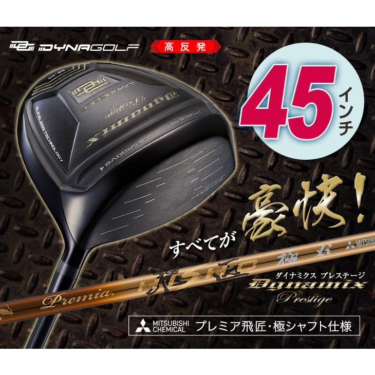 DYNAGOLF（ダイナゴルフ） ゴルフ クラブ メンズ ドライバー 45インチ