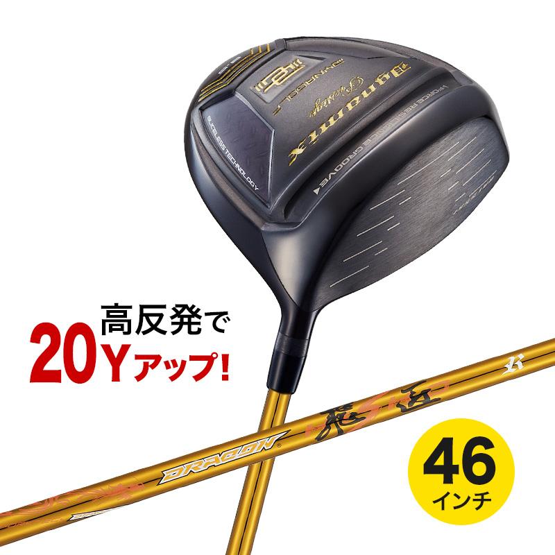 新登場】ダイナゴルフ ダイナミクス プレステージ 精悍かつ豪快！新型