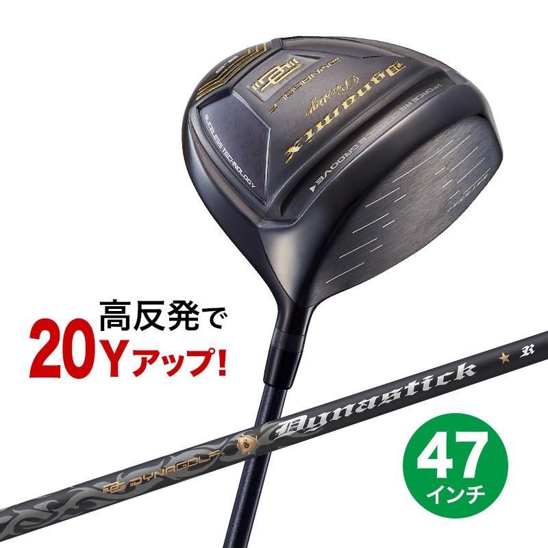 DYNAGOLF（ダイナゴルフ） ゴルフ クラブ メンズ ドライバー 47インチ