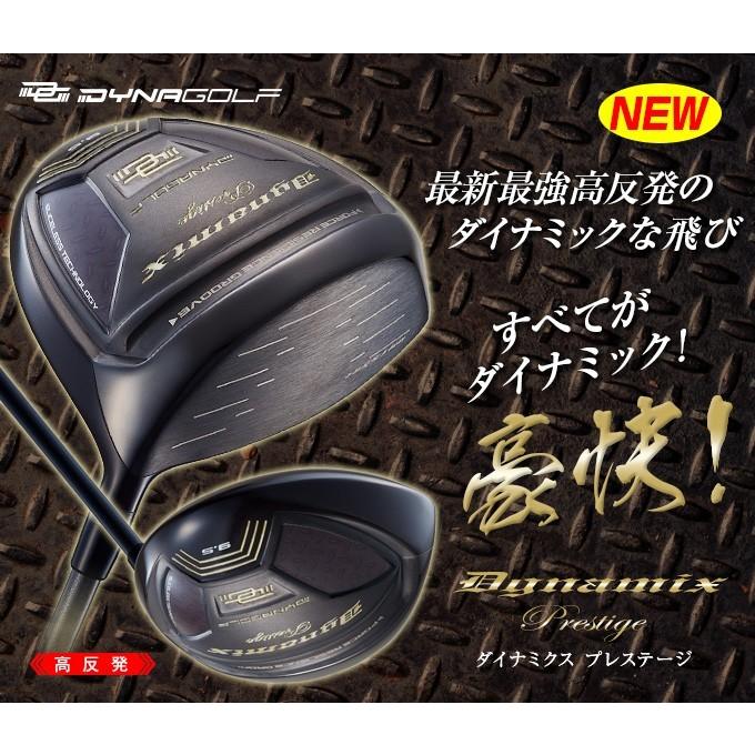 DYNAGOLF（ダイナゴルフ） ゴルフ クラブ メンズ ドライバー 47インチ