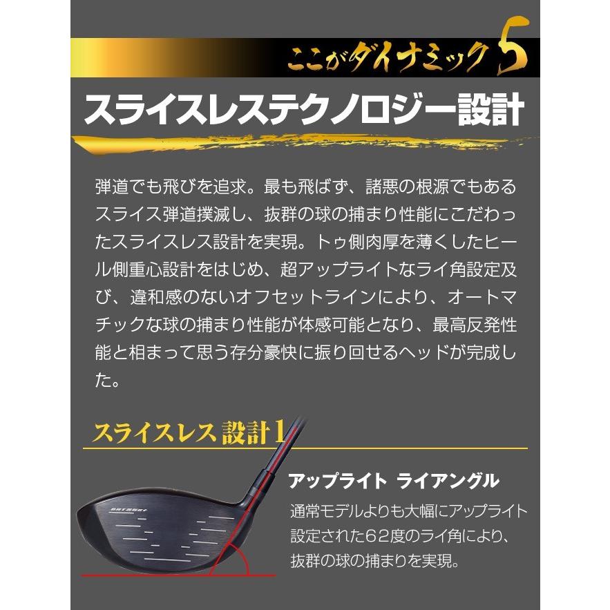 DYNAGOLF ゴルフ クラブ メンズ ドライバー 45インチ 高反発
