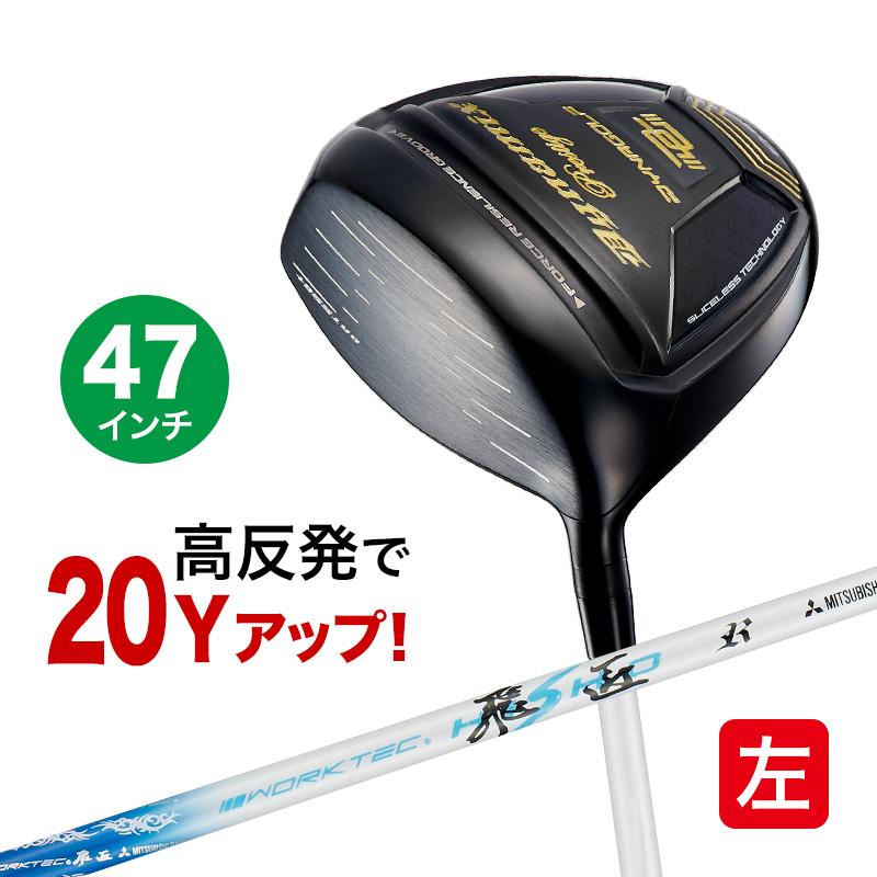 ゴルフ クラブ ドライバー レフティ 新品 47インチ 高反発 