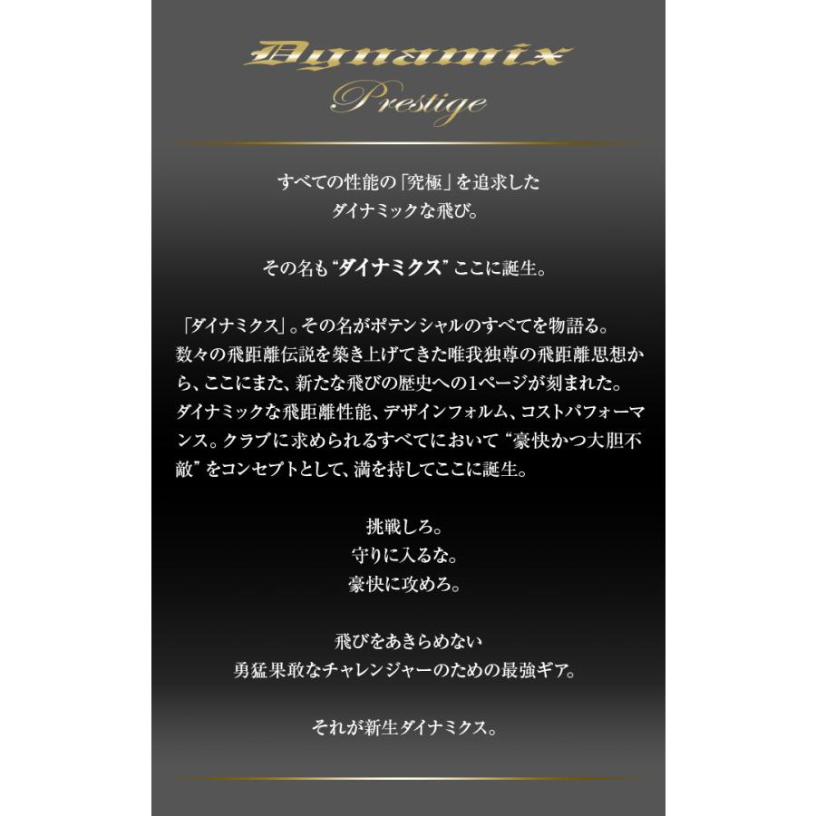 DYNAGOLF（ダイナゴルフ） ゴルフ クラブ ドライバー レフティ メンズ