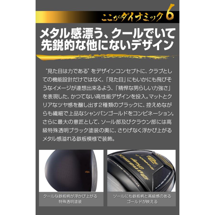 ゴルフ クラブ メンズ ドライバー レフティ 45インチ 高反発 ダイナミクスプレステージ プレミア飛匠極シャフト仕様 10度 R SR S 左用の画像