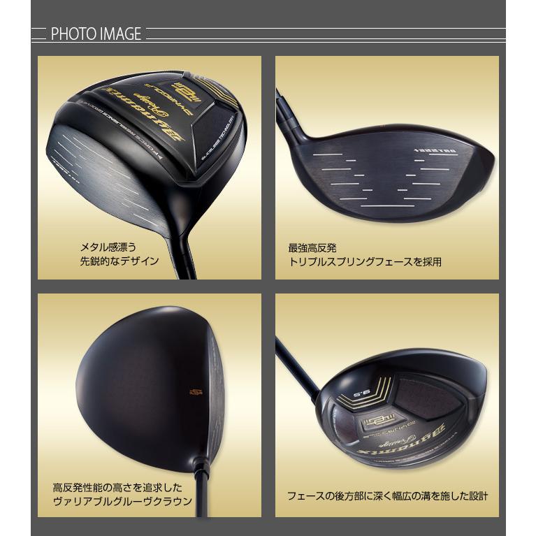 レフティ【新品】高反発ダイナミクスプレステージ　 プレミア飛匠シャフト仕様 楽天市場】ダイナゴルフ ダイナミクスプレステージ ドライバー