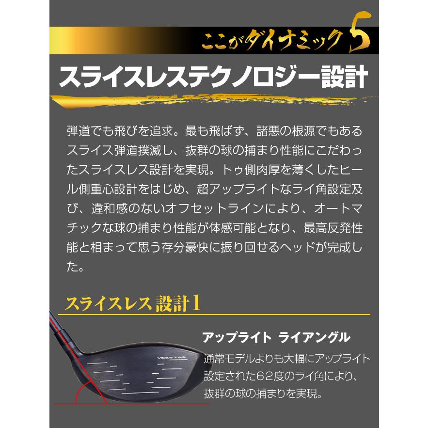 レフティ【新品】高反発　ダイナミクスプレステージドライバー ノーマルシャフト DYNAGOLF ゴルフ クラブ ドライバー レフティ 新品 45インチ 高