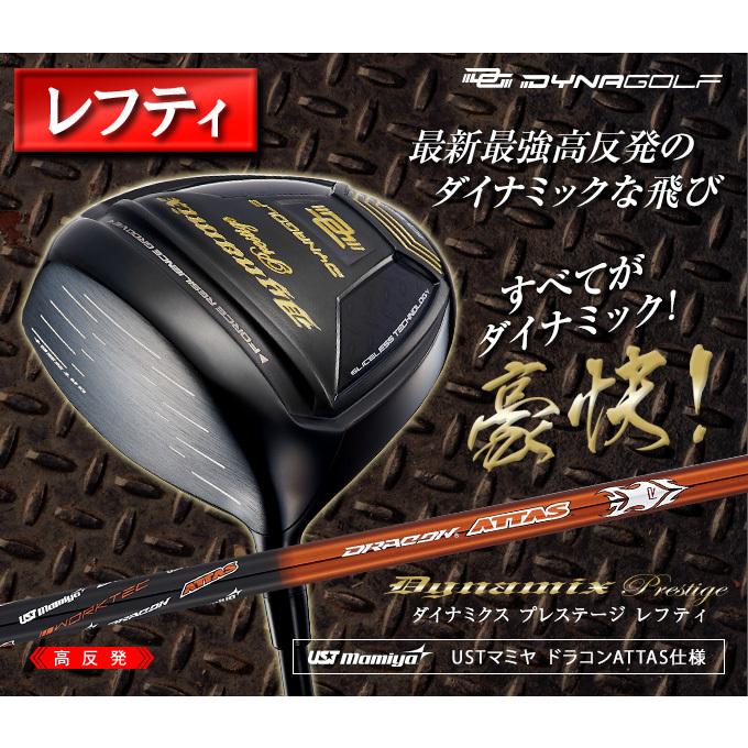 DYNAGOLF（ダイナゴルフ） ゴルフ クラブ メンズ ドライバー レフティ