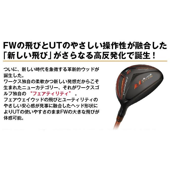 ワークスゴルフ ゴルフ クラブ メンズ ユーティリティ U3 U5 15