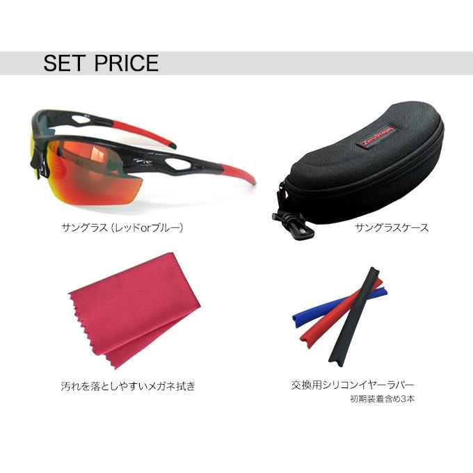 老眼鏡付き偏光スポーツサングラス 遠近両用 メンズ 偏光グラス UV