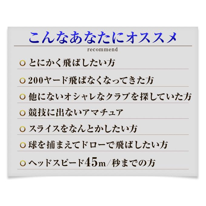 新品 エレガントマキシマックス 三菱ケミカル製 超軽量 プラチナ飛匠仕様 ワークスゴルフ ゴルフ クラブ ドライバー 新品 46インチ 高反発