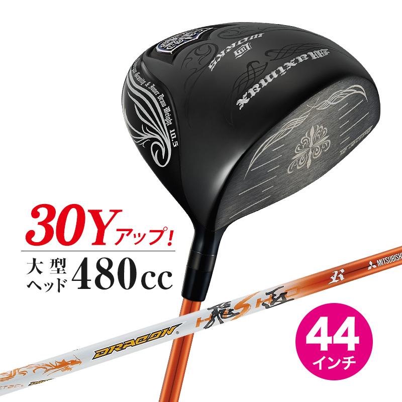 e99 44 D メンズ ドライバー ワークスゴルフ ゴルフ クラブ メンズ ドライバー 短尺 44インチ 43