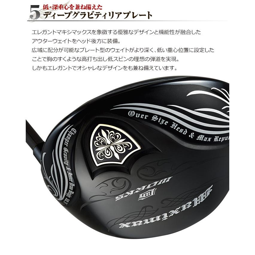 新品 エレガントマキシマックス 三菱ケミカル製 超軽量 プラチナ飛匠仕様 ワークスゴルフ ゴルフ クラブ ドライバー メンズ 46インチ 高反発