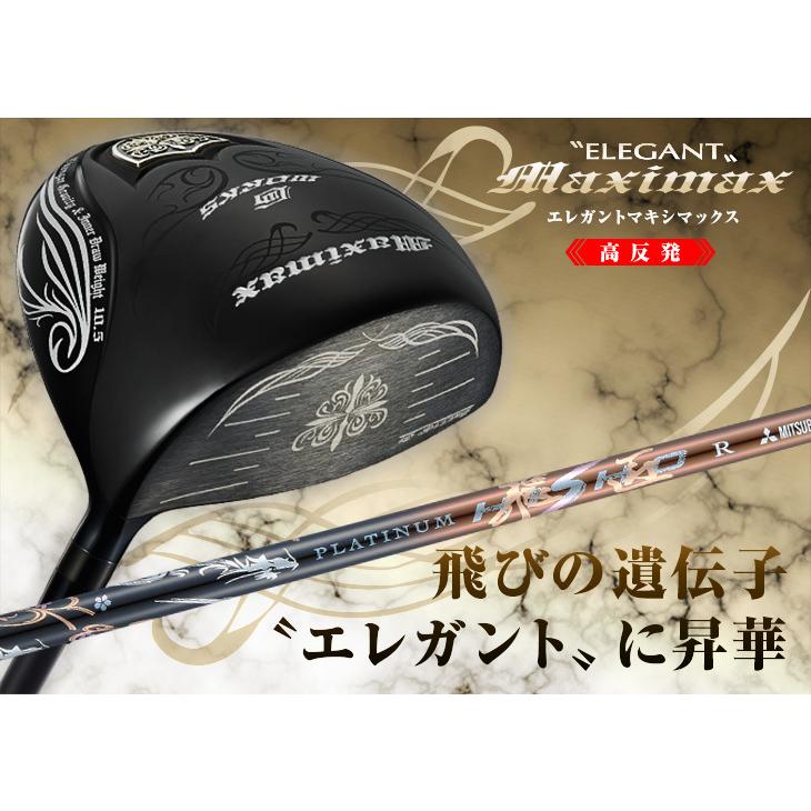 ワークスゴルフ ゴルフ クラブ ドライバー メンズ 46インチ 高