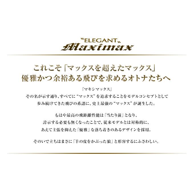 ワークスゴルフ ゴルフ クラブ ドライバー メンズ 46インチ 高反発