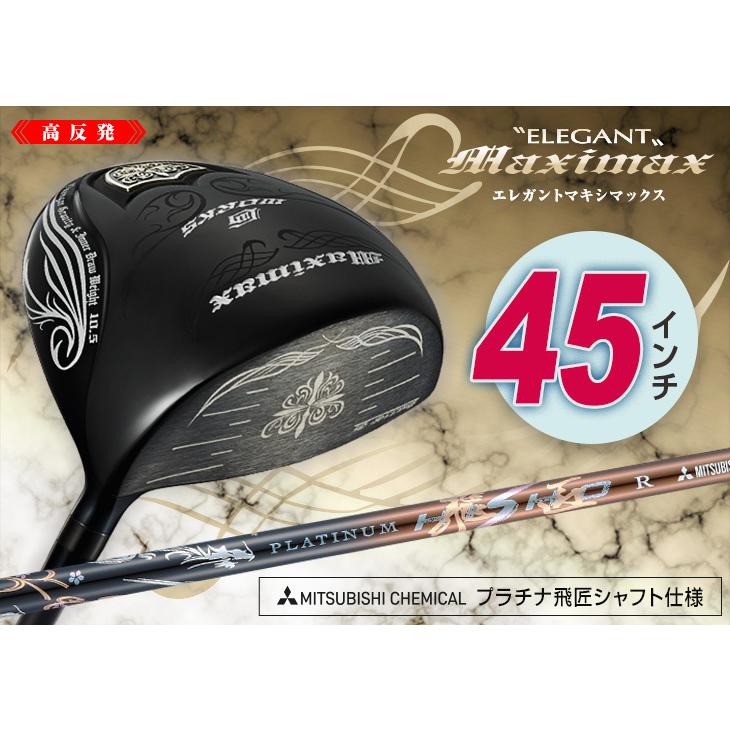 ワークスゴルフ ゴルフ クラブ ドライバー メンズ 45インチ 高反発