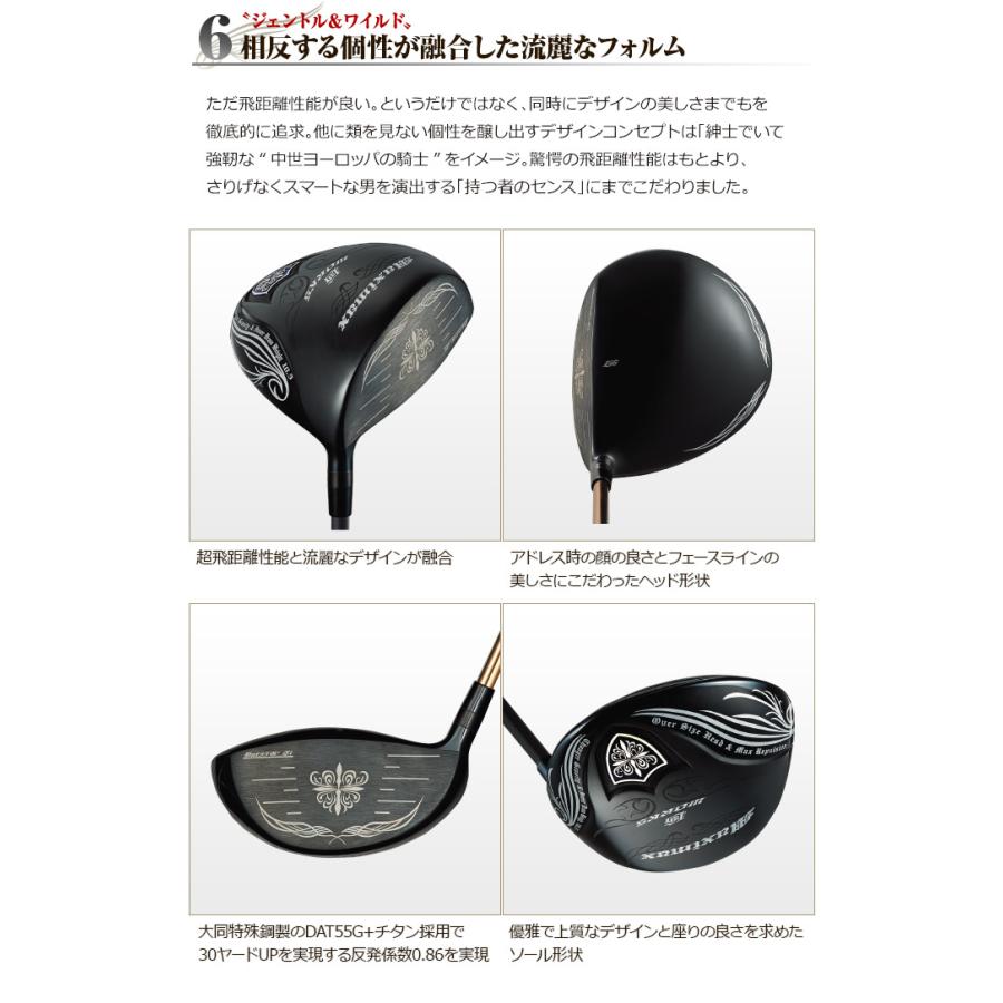 ワークスゴルフ ゴルフ クラブ ドライバー メンズ 44インチ 短尺 高