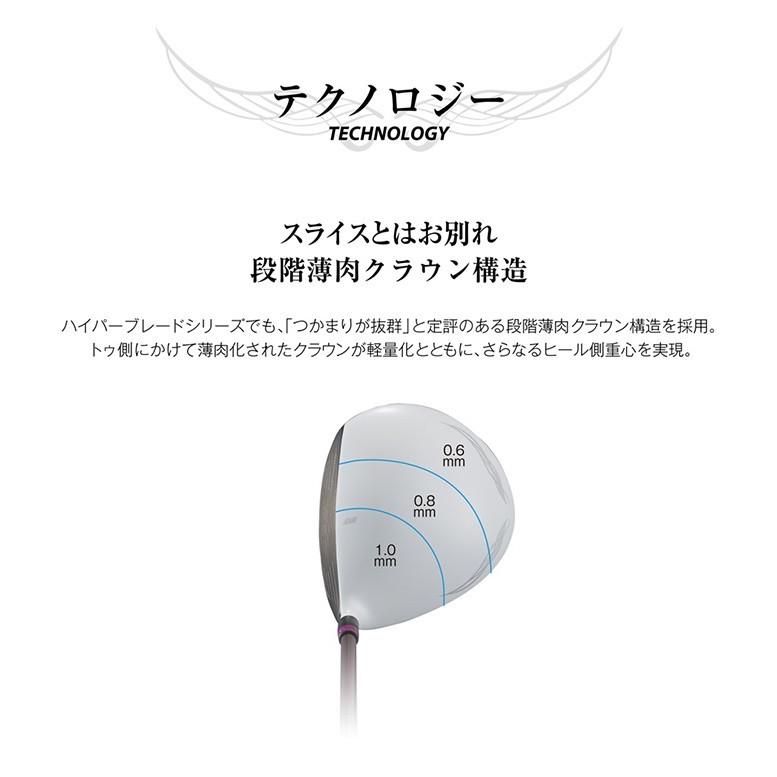 ワークスゴルフ ゴルフ クラブ 地クラブ ドライバー レディース 超高