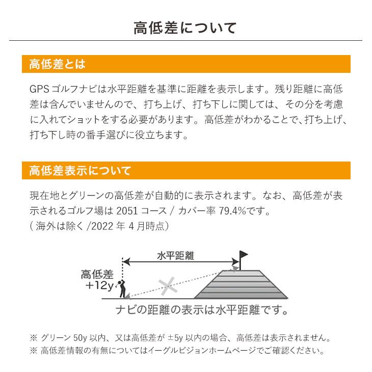 EAGLE VISION イーグルビジョン 距離計 朝日ゴルフ ezプラス4 ホワイト