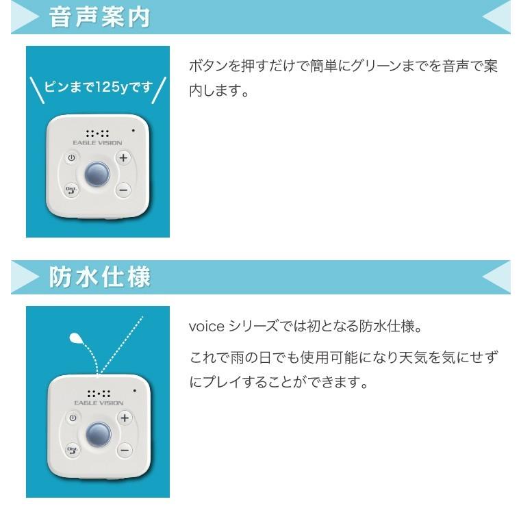 EAGLE VISION ゴルフナビ ボイス voice3 音声ガイド コンパクト