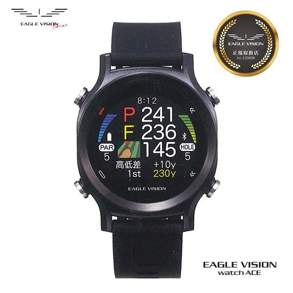 アサヒゴルフ EAGLE VISION watch ACE EV-933 BK watch ACE EV-933