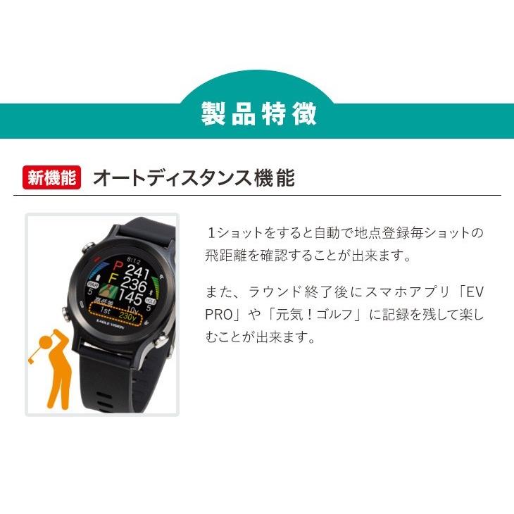 イーグルビジョンウォッチエースEV-933 朝日ゴルフ - アクセサリー イーグルビジョンウォッチエースEV-933 朝日ゴルフ - アクセサリー