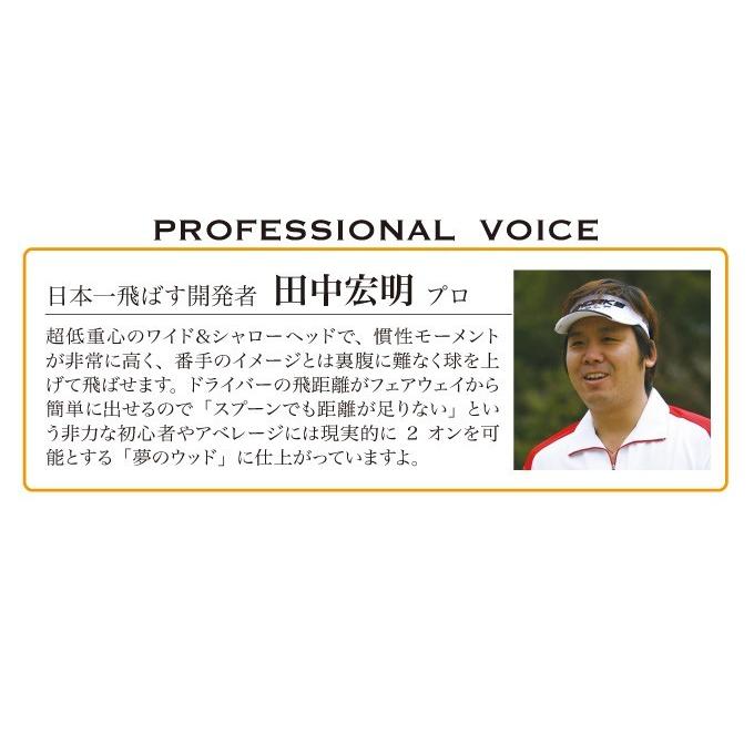 ワークスゴルフ ゴルフ クラブ メンズ フェアウェイウッド 1w 2w 3w 4w
