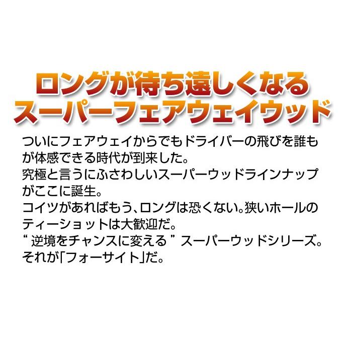 ワークスゴルフ ゴルフ クラブ メンズ フェアウェイウッド 1w 3w 4w