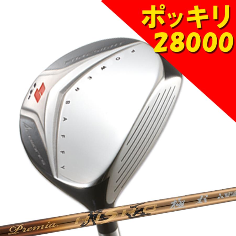 ワークスゴルフ 激安アウトレットフォーサイトFW プレミア飛匠極