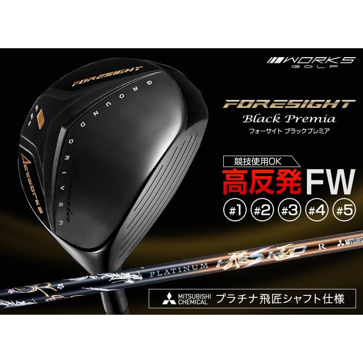 ワークスゴルフ ゴルフ クラブ フェアウェイウッド メンズ 1W 2W 3W 4W
