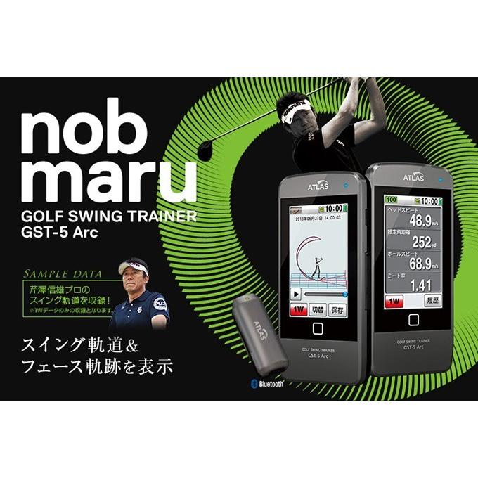 送料無料 ゴルフ ユピテル 計測器 ヘッドスピード ミート率 ゴルフスイング測定器 Nob Maru Gst 5 Arc ゴルフスイングトレーナー タッチパネル Yupiteru Gst 5arc 爆飛びのダイナゴルフ Yahoo 店 通販 Yahoo ショッピング